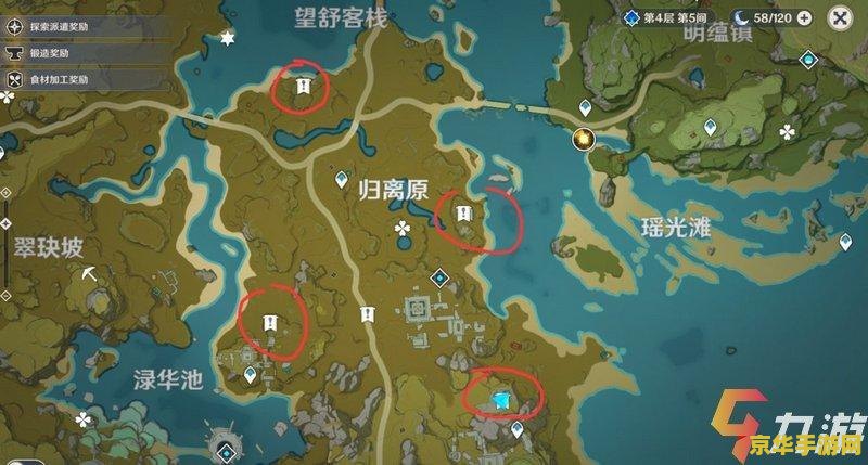 原神调查遗迹寻找路线 原神遗迹探索攻略：揭秘隐藏路线与宝藏