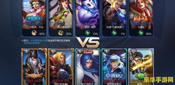 王者荣耀怎么不受家长控制 王者荣耀如何规避家长控制