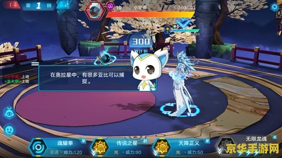 奥拉星亚比 奥拉星亚比：星际冒险的新篇章