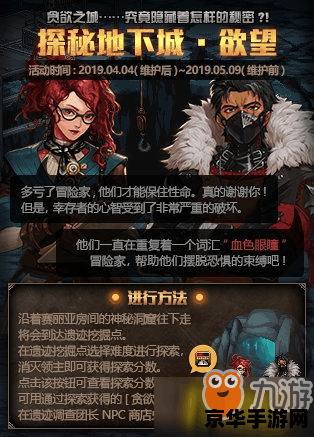 dnf娜娜 dnf娜娜：探索地下城与勇士中的女性角色魅力