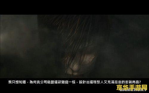 暗黑3不好玩 暗黑3：经典IP下的遗憾之作
