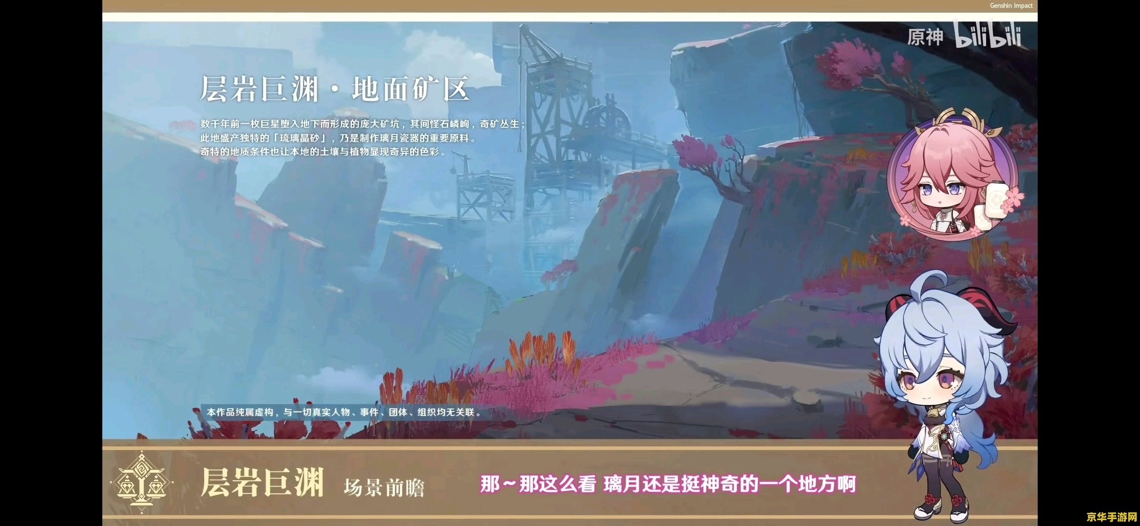 beryl直播原神 原神直播大揭秘：Beryl带你探索奇幻世界