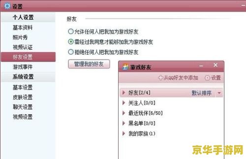 腾讯qq2012 腾讯QQ2012:经典游戏回顾与影响 腾讯qq2012 腾讯QQ2012:经典游戏回顾与影响