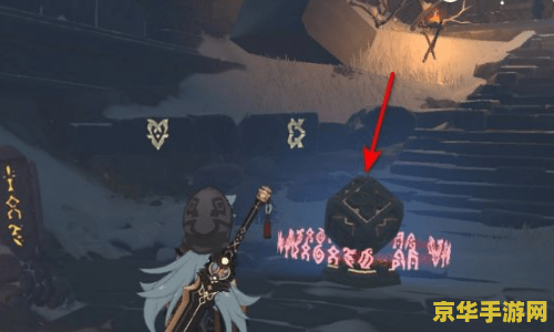 原神雪山攻略三个匣子 原神雪山探险全攻略：寻找三个神秘匣子