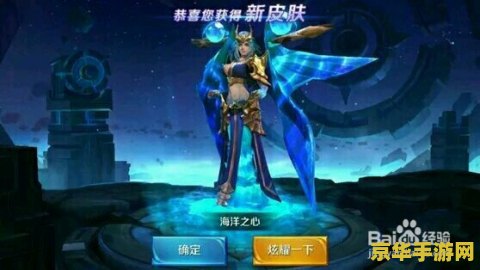 王者荣耀电脑怎么行走 王者荣耀电脑端操作指南：行走与战斗的艺术