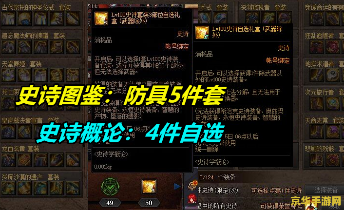 dnf地下城与勇士 DNF地下城与勇士：探索无尽深渊，勇士的荣耀与挑战