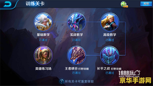 王者荣耀怎么移动和攻击 王者荣耀操作指南：移动与攻击的艺术