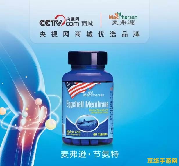 原神头像新年大伟哥图片 原神新年大伟哥头像赏析:游戏内外的文化融合与创意展现 原神头像新年大伟哥图片 原神新年大伟哥头像赏析:游戏内外的文化融合与创意展现