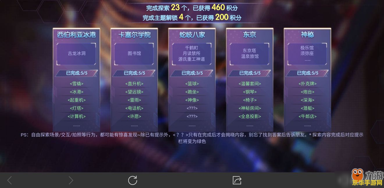 原神手机版留念镜怎么放大 原神手机版留念镜放大技巧与探索体验
