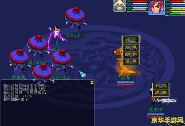 神剑情天3修改器 <h3>神剑情天3修改器：探索游戏世界的无限可能</h3>