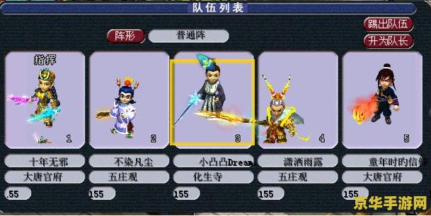 神剑情天3修改器 <h3>神剑情天3修改器：探索游戏世界的无限可能</h3>