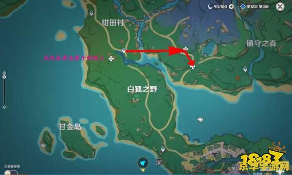 原神鬼兜虫新手怎么拿 原神鬼兜虫收集攻略：新手玩家的福音