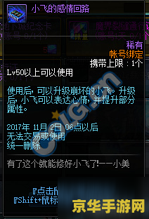dnf伤害字体 DNF中的独特伤害字体：战斗视觉的华丽升级