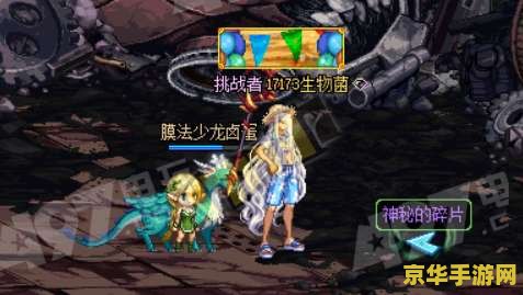 斗战神护法碎片 斗战神护法碎片：探索神秘力量的碎片之旅