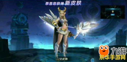 王者荣耀怎么得到内测皮肤 王者荣耀内测皮肤获取攻略