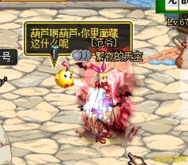 dnf宠物波比 dnf宠物波比：探险之旅与战斗伙伴