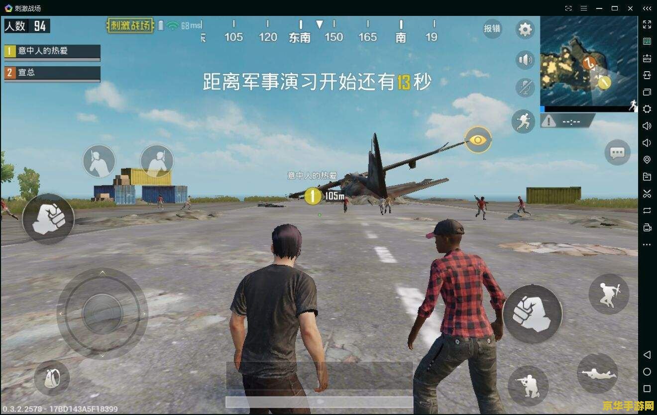绝地求生 刺激战场 模拟器 绝地求生：刺激战场模拟器——探索虚拟战场的无限可能
