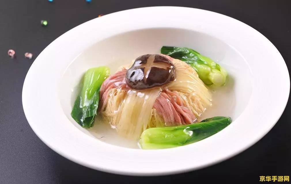 原神扣三丝是谁的特色料理 原神扣三丝：钟离的独门美食