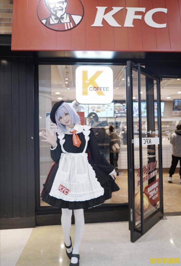 广州原神肯德基主题店有哪些 广州原神肯德基主题店探秘 广州原神肯德基主题店有哪些 广州原神肯德基主题店探秘