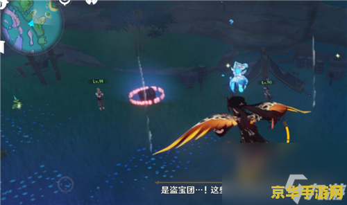 原神海祗岛宝箱 原神海祗岛宝箱探索全攻略