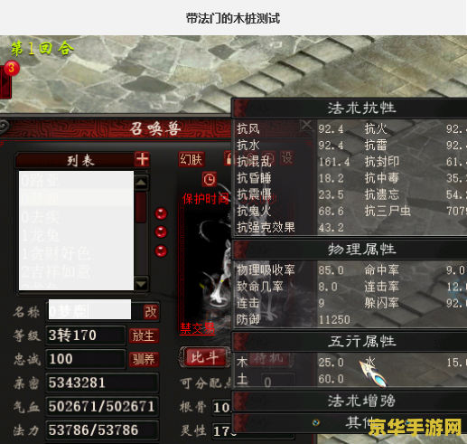 原神获得足够的兽肉任务 原神探索兽肉之谜：任务攻略与游戏深度解析