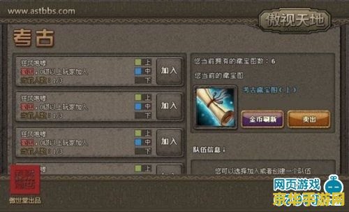 傲视天地礼品码 傲视天地礼品码大揭秘：如何获取并使用，以及背后的游戏魅力