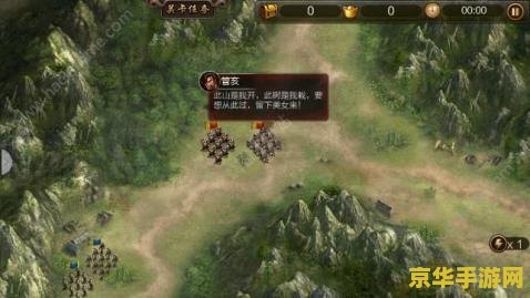 三国全面战争 武将 三国全面战争：武将风云录
