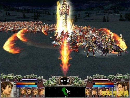 三国群英转7 三国群英传7：策略与英雄的时代