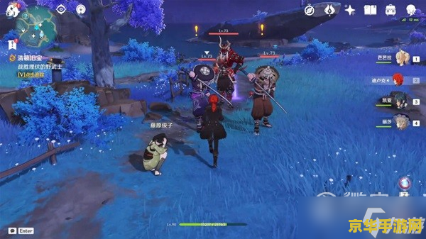 原神任务清籁旧宝攻略 原神任务清籁旧宝全攻略