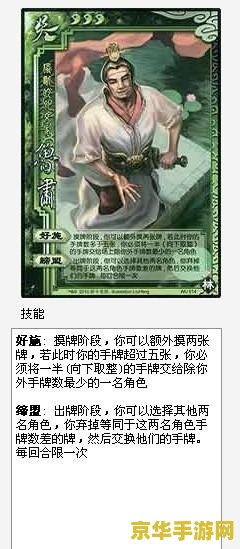 三国杀林包 三国杀林包扩展包的深度解析