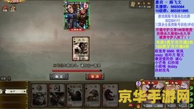 三国杀林包 三国杀林包扩展包的深度解析