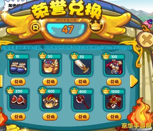 洛克王国翅膀怎么得 洛克王国翅膀获取攻略