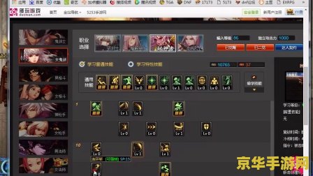 dnf加点模拟器最新版 DNF加点模拟器最新版：探索角色定制与战斗策略的新高度