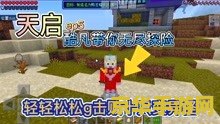 副本英文 副本挑战：探索无尽世界的冒险之旅