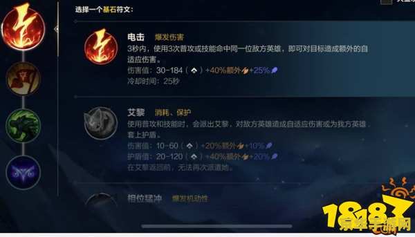 英雄联盟阿卡丽符文theshy TheShy独家解析：英雄联盟阿卡丽符文搭配艺术