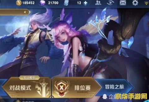 王者荣耀进入见面怎么看段位 王者荣耀见面如何查看段位？段位系统深度解析