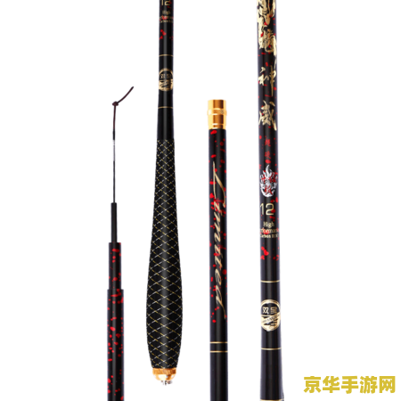 原神鱼竿哪个好 原神鱼竿推荐与选择指南
