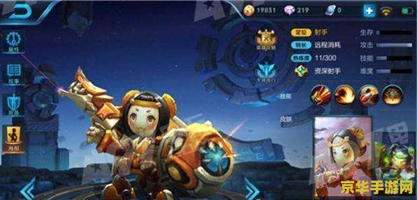 王者荣耀鲁班怎么玩S9 王者荣耀S9赛季鲁班玩法攻略