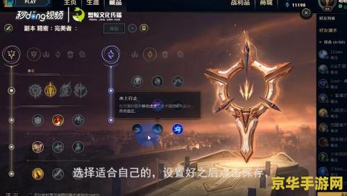 英雄联盟阿卡丽符文怎么放 英雄联盟阿卡丽符文配置攻略