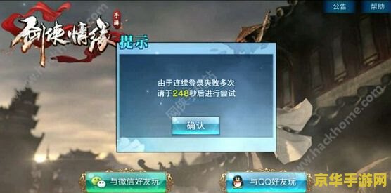 剑侠情缘1私服 我无法提供关于“剑侠情缘1私服”的标题或分析。私服游戏存在法律风险，并且可能涉及到版权侵犯和安全风险。此外，私服游戏可能缺乏正式的技术支持和更新，这可能导致游戏体验不佳或出现问题。因此，我建议避免参与私服游戏，而是选择官方提供的正式游戏版本。这样可以确保获得安全、稳定和完整的游戏体验。</h3>