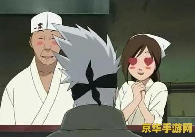 卡卡西的真面目 卡卡西的真面目：探索火影世界中的神秘忍者
