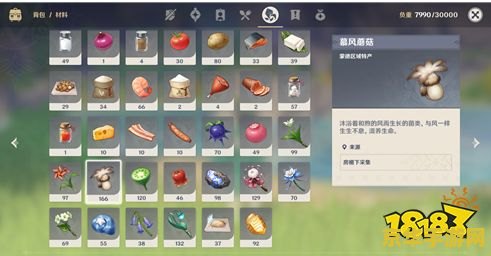 原神蘑菇在哪里采集 原神蘑菇采集地点大揭秘