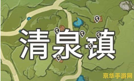 原神蘑菇在哪里采集 原神蘑菇采集地点大揭秘