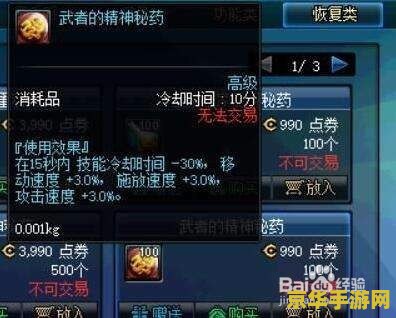 dnf代币卷有什么用 DNF代币券的用途与游戏内价值 dnf代币卷有什么用 DNF代币券的用途与游戏内价值