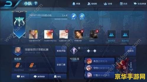 王者荣耀周活跃怎么提升快 王者荣耀周活跃提升攻略