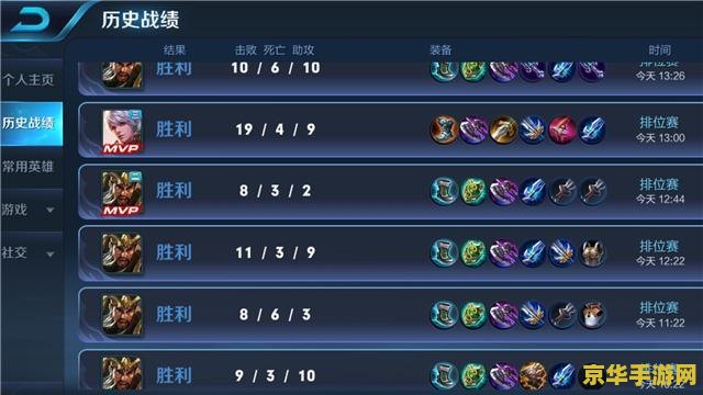 王者荣耀周活跃怎么提升快 王者荣耀周活跃提升攻略