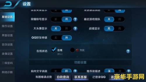 王者荣耀离线怎么没了 王者荣耀离线模式消失之谜