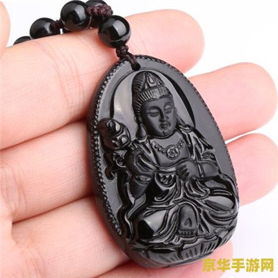 黑曜石作战念珠 黑曜石作战念珠:神秘力量的象征与战略价值的体现 黑曜石作战念珠 黑曜石作战念珠:神秘力量的象征与战略价值的体现
