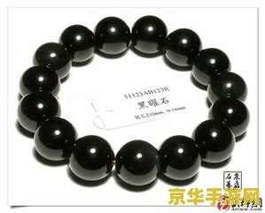黑曜石作战念珠 黑曜石作战念珠:神秘力量的象征与战略价值的体现 黑曜石作战念珠 黑曜石作战念珠:神秘力量的象征与战略价值的体现