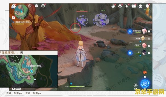 原神明石任务 原神明石任务深度解析
